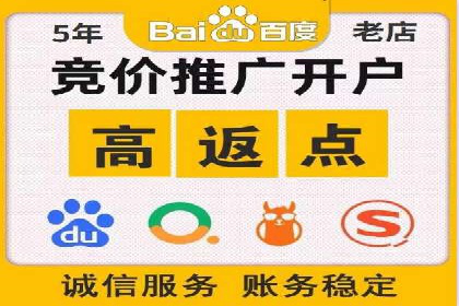 百度推广收费模式分析：实战案例分享